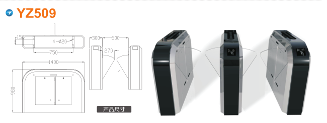 柏乡县翼闸四号