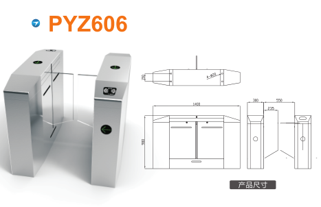 柏乡县平移闸PYZ606