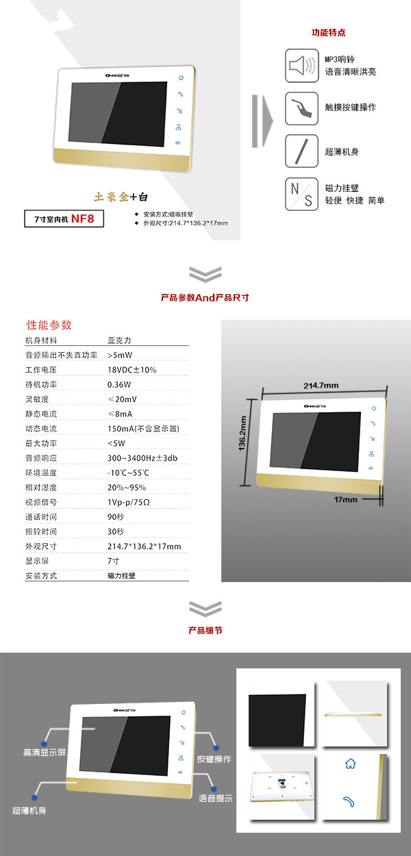 柏乡县楼宇可视室内主机一号